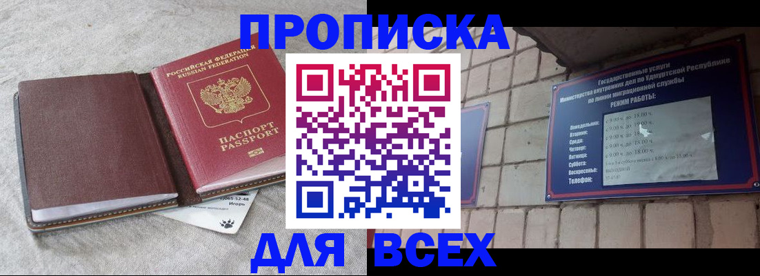 регистрация для школы в Кинеле