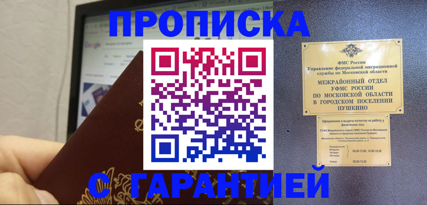 форма 3 в Кинеле